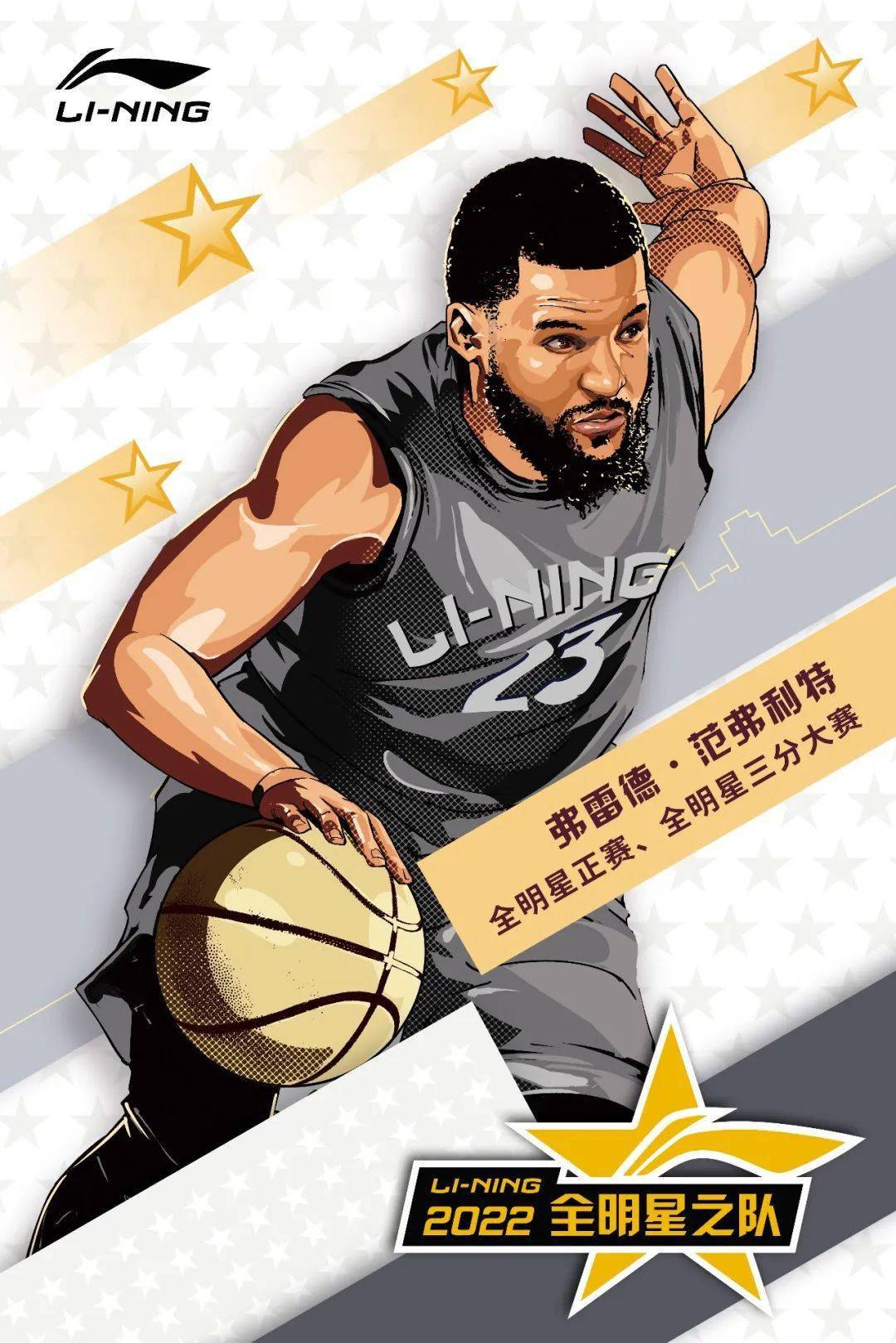集结日突围战来临，迈阿密热火围绕全明星赛伤情更新，媒体盛赞，细节决定成败的简单介绍